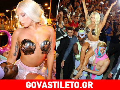Η Lady Gaga γεύτηκε την Καρυάτιδα και μετά ζήτησε συγγνώμη!
